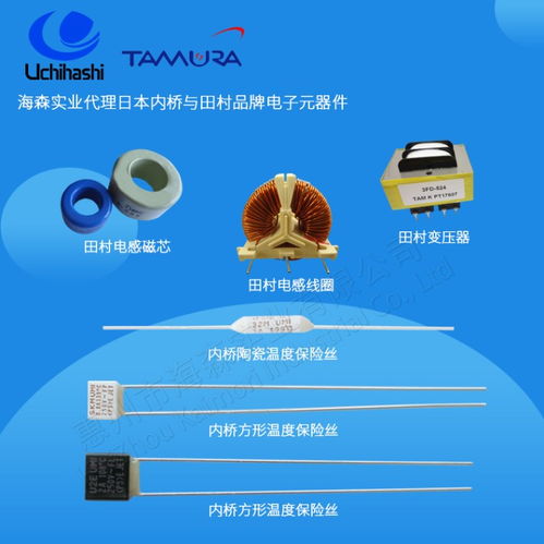 广东内桥Uchihashiestec代理商专营 网络技术服务